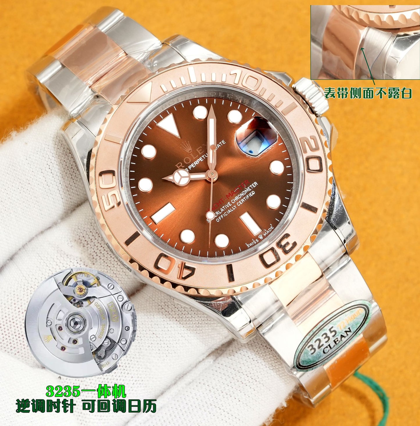 【Rolex】Oyster Perpetual Yacht-Master