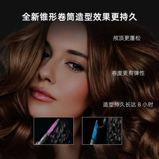 HS08 Hot-Selling Same Model Multi-Functional Hair Curling Iron Intelligent Fast Drying Without Damaging Hair