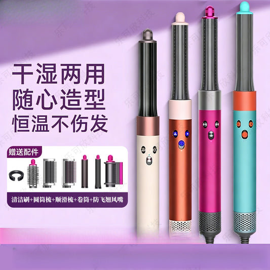 HS05 Multifunctional Hair Styling Device Volumizing Constant Temperature Negative Ion Curling Iron Automatic Curling Wand