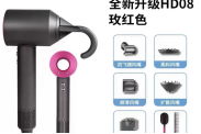 HD08 High-Speed Household Hair Dryer